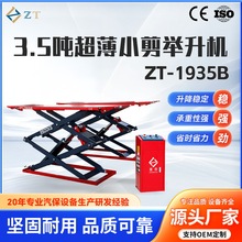 3.5������С���e���C��ce�J�C��܇�����C܇�g��ʽ��܇�����C