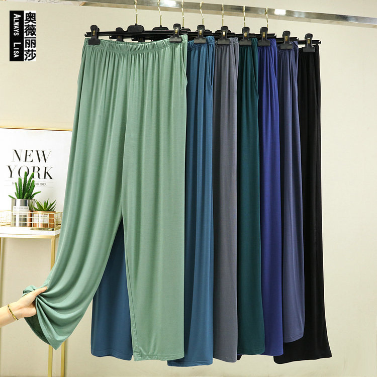 Modal Casual Pants Men's Summer Thin Loose All-match Pocket Home Pants High Waist Pants Wide Leg Pants