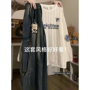 Salt-Style Lazy Suit, American Retro Cut Out Knitwear, Vest, Wide-Leg Work Jeans Three-Piece Set