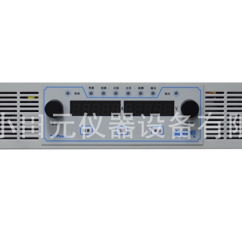 电机直流电源_程控直流电源_直流稳压电源_可编程直流电源