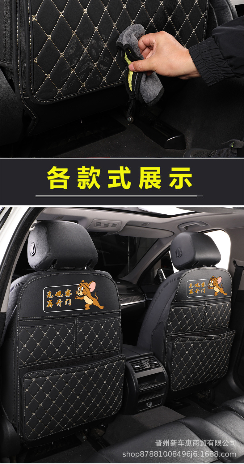 Universal Car Seat Backrest Storage Anti-Kick Integrated Pad Four-Season Multi-Functional All-Inclusive Model
