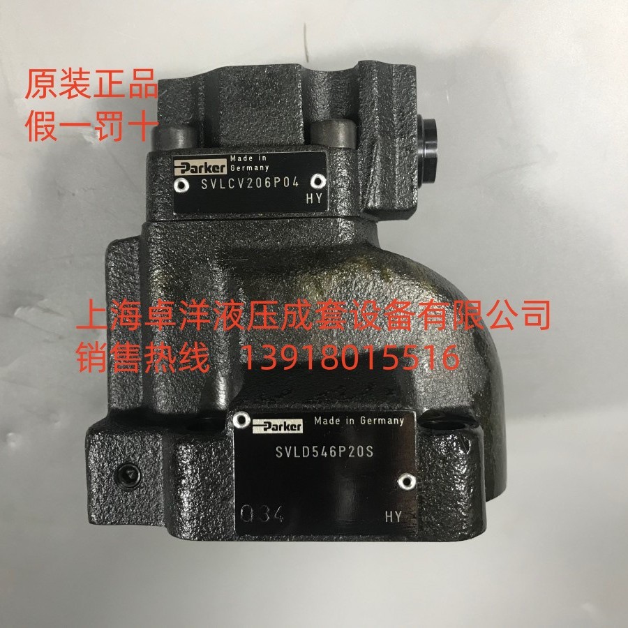 现货销售PARKER产品 SVLCV206P04   SVLCV206P04