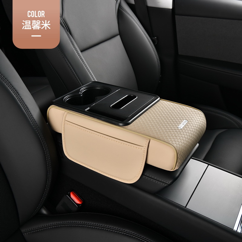 2025 New Central, Universal Armrest box - beige