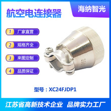 XC���Uչϵ�л��W�懿����ΊA�o��|������B����XC24FJDP1