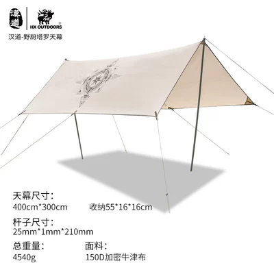 Han Road Canopy Outdoor Camping Çadırlar - khaki-3-4-people