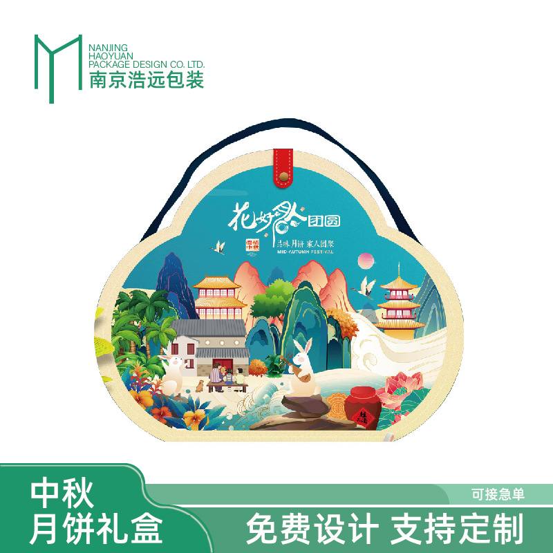 月饼伴手礼喜糖盒批发中秋月饼礼盒手提礼袋可制作新款中秋节