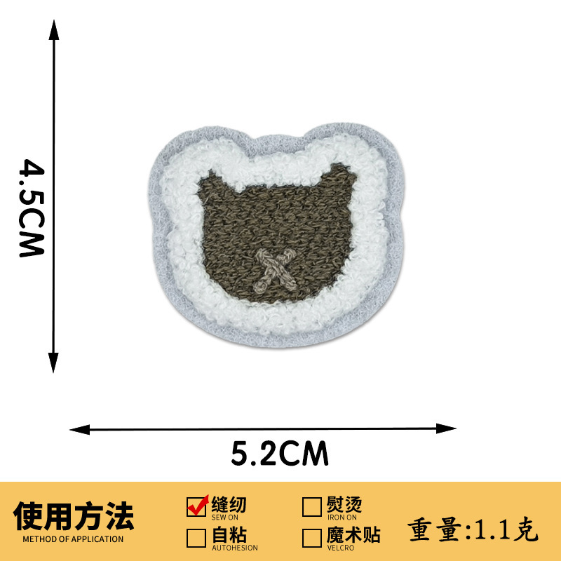 かわいい漫画子供服刺繍アクセサリーベアタオル刺繍布ステッカー穴修理手縫い DIY パッチ刺繍|undefined