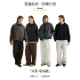 odm定制定做休闲夹克