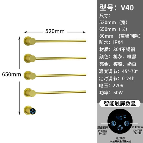 Bright Gold-Smart 4+1 (52*65cm)