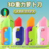 Toy for elementary school students for kindergarten, Birthday gift, wholesale