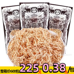 卸売り8g正/大イチジク糸甘酸っぱい大根糸8090後思い出軽食子供の頃の古典的なレトロな間食
