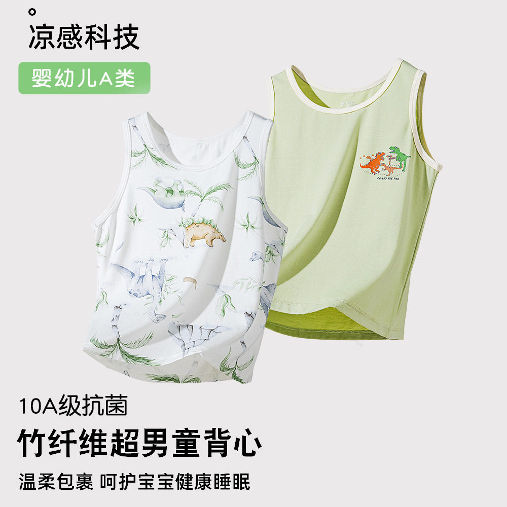 Children's Vest Summer Thin Bamboo Fiber Class A Antibacterial Sleeveless Top Boys' Baby Boys' Ice Silk Inner Wear Sweatshirt