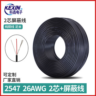 2547-26awg��a���~��̖�����ξ�26̖��о�ӵ��p�@���l������