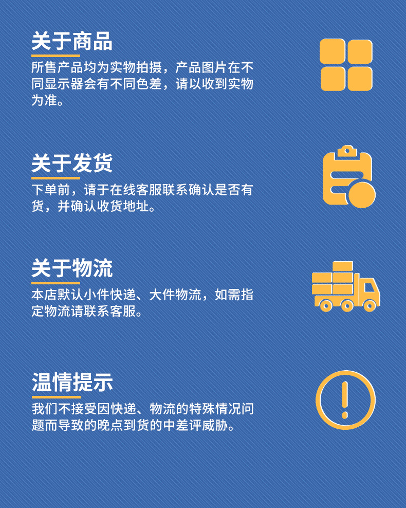 2022-源之盛-通用详情页OK_23