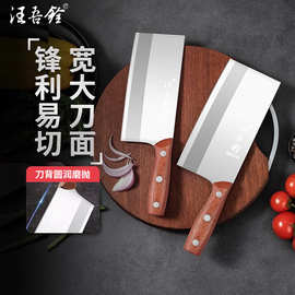 汪吾铨菜刀家用厨房不锈钢刀具厨师专用切菜刀切肉刀切菜锋利切片