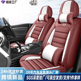 座垫、座套;方向盘套;专车专用座套