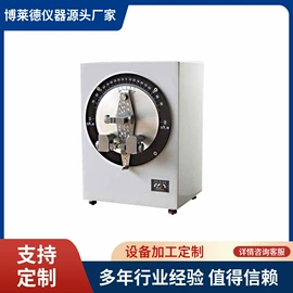 其他试验机;强度试验机;拉力试验机