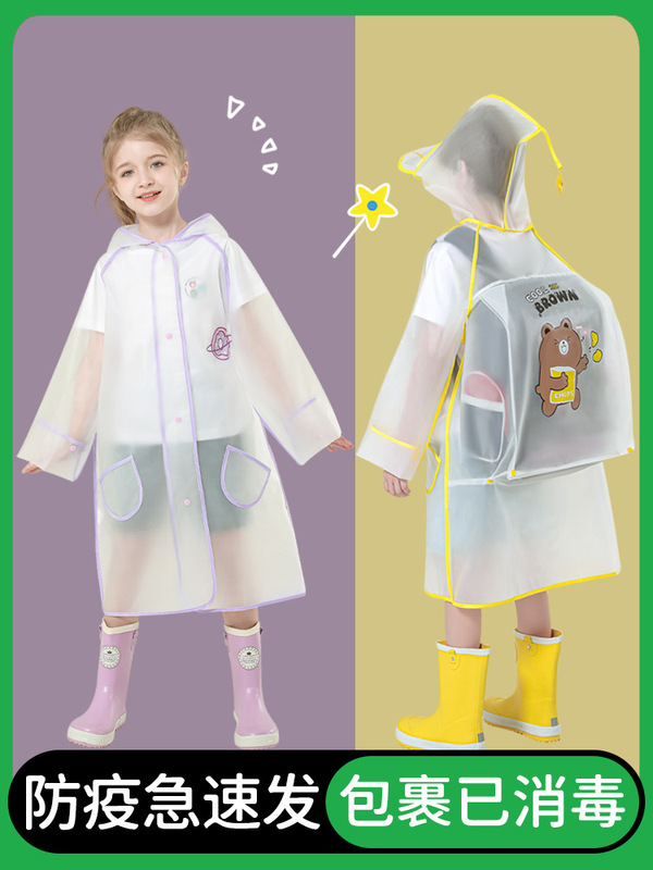Children's Raincoat Boys' and Girls' Schoolbag with Large Size Soft Waterproof Coat Internet Popular Full Body for Students and Children Children's Raincoat Boys' and Girls' Schoolbag with Large Size Soft Waterproof Coat Internet Popular Full Body for Students and Children