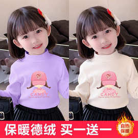 Y2435#女童半高领打底衫2025新款儿童冬季上衣女宝宝加绒德绒内搭