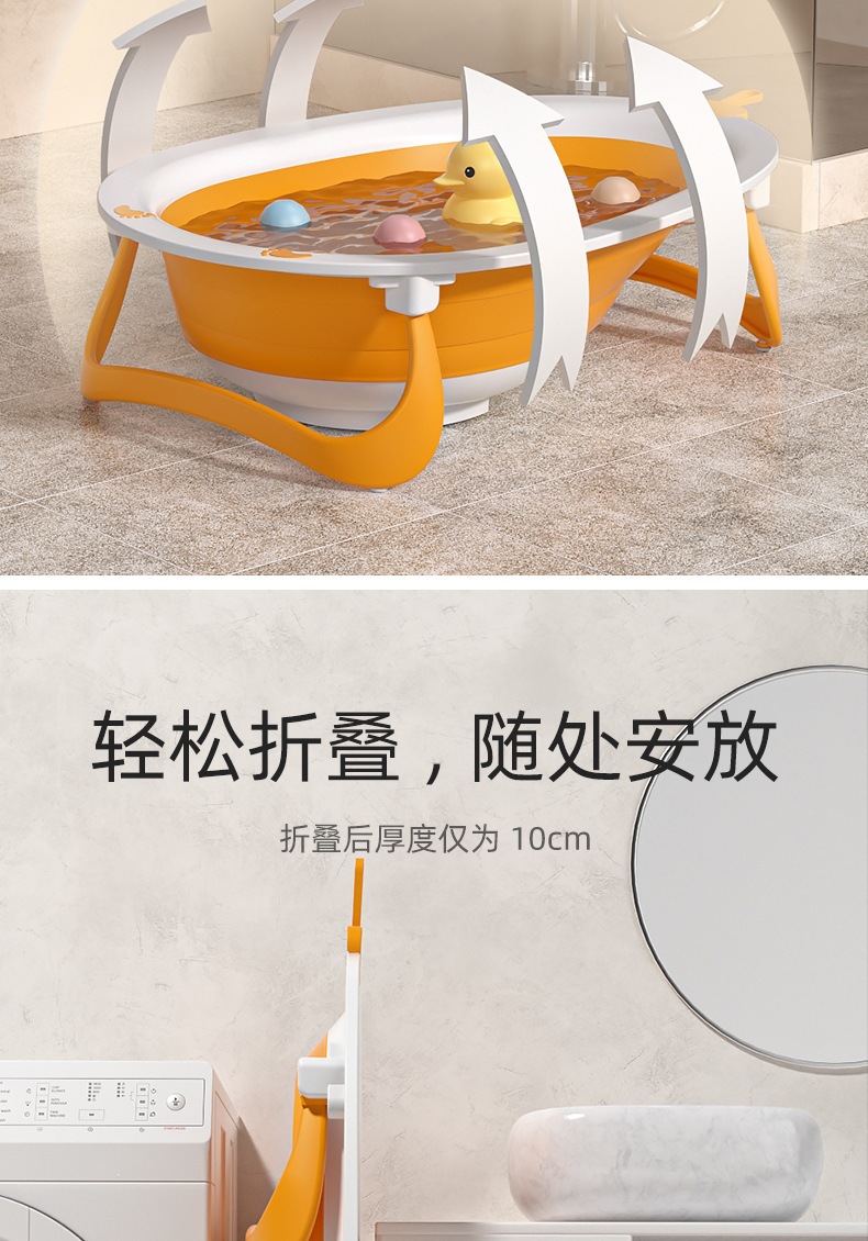 儿童浴盆-林旭晨_04