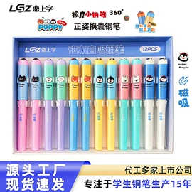 钢笔;中性笔;书写油墨