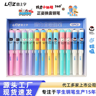 �������¿�ɐ���Ȥ��С�W��䓹P12֧�Y����P�ٸɸ��ֵ�W��䓹P