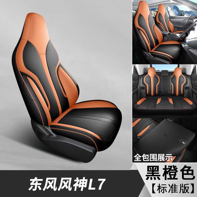 Dongfeng Fengshen L7, Dongfeng Modelə uyğun (Original) oturacaq örtükləri - black-orange-standard-edition