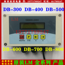 DB600-24V对边控制器DB700-24V对边控制器DB800-24V对边控制器LM