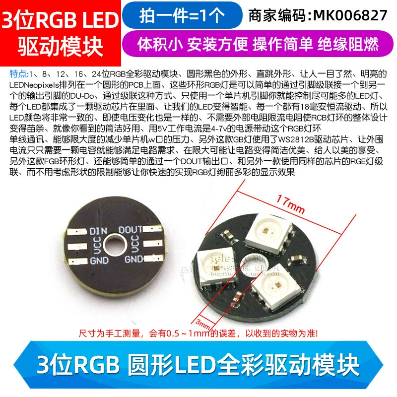 WS2812 5050 RGB LED встроенный полный цвет драйвер слайд лампа модуль платы разработки квадратная круглая светодиодная лампа