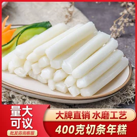 传统糕点;速冻中式面点;熟食/即食菜