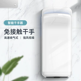 干手机;纸巾盒;香薰机