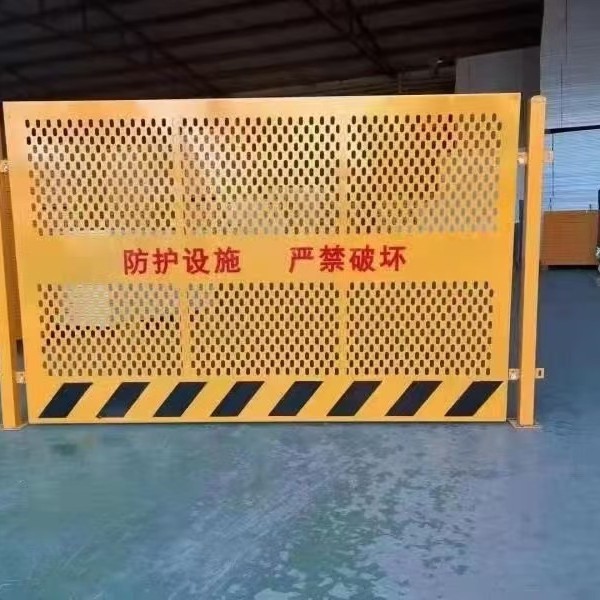 临边栏杆 基坑栏杆 临边防护栏基坑防护栏临边防护栏冲孔基坑围挡