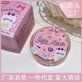 唇釉;腮红、胭脂;唇膏、唇油