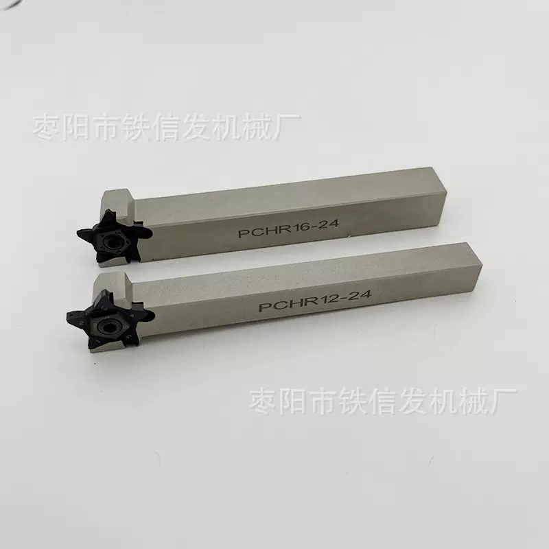 数控走心机槽刀 五角霸王刀 切槽刀杆卡簧槽车刀PCHR20-24