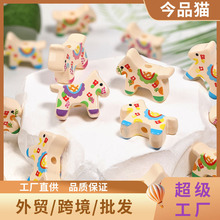 新款可爱奶油小木马印花竖孔珠diy手机链钥匙扣饰品配件串珠批发