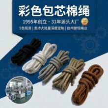 ���� 4mm-10mm��ɫ��о���K ��]��ĥ������� �S��ֱ�N