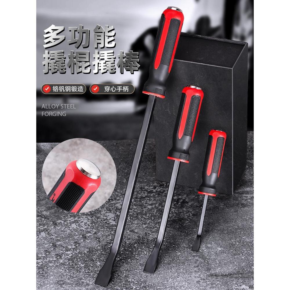 特大号螺丝刀多功能螺丝批一字加长可敲击起子改锥工业级撬棍撬杆