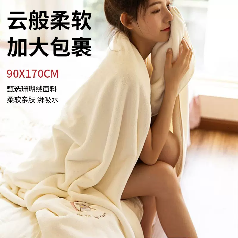 加大珊瑚绒素色浴巾吸水加厚不掉毛沙滩巾批发柔软印logo洗澡浴巾