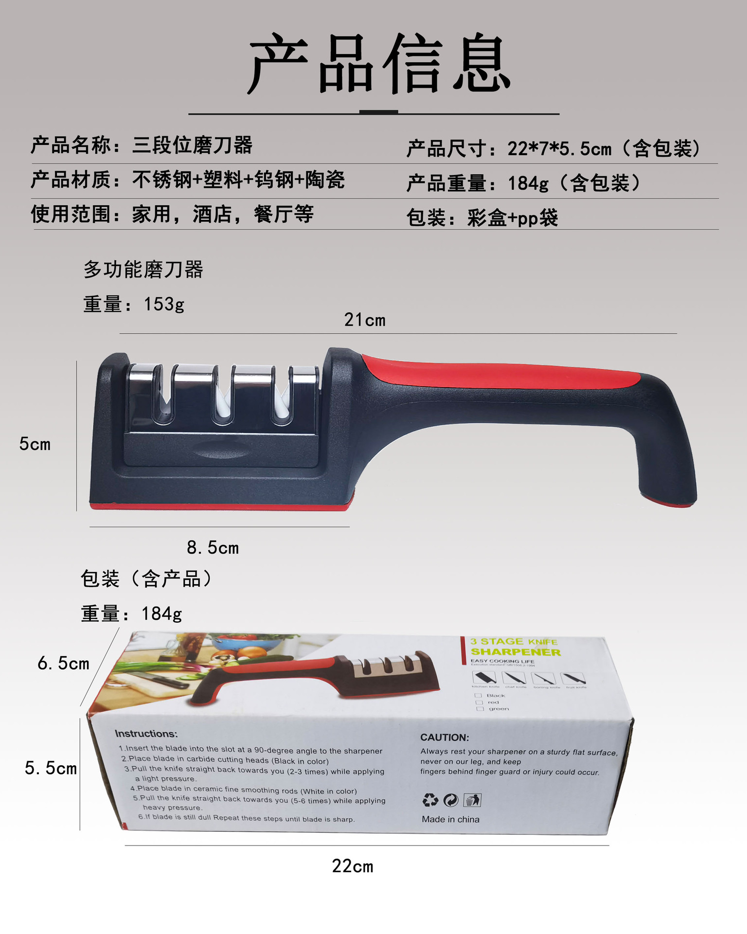 详情页4