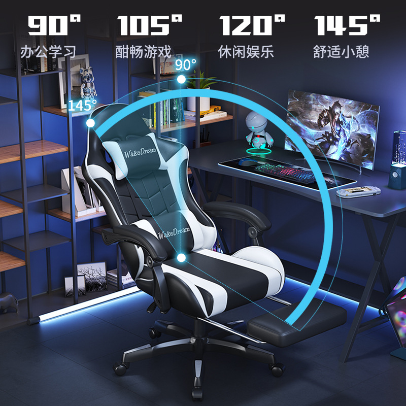 Silla de juegos silla de juegos silla de carreras silla giratoria elevadora reclinable juego de silla de oficina ergonómica Anji image 4