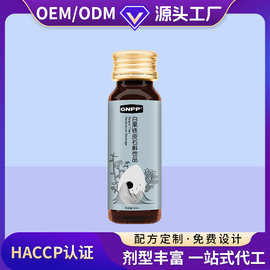 定制白果铁皮石斛饮品代工优选霍山石斛饮品定制石斛枫斗植物饮料