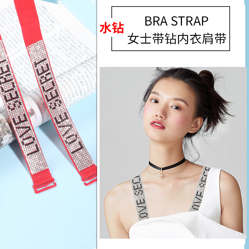 Correa de hombro de diamantes de imitación ropa interior expuesta perla diamante sujetador correa de reemplazo diamante letra sujetador ancho de banda correa de hombro