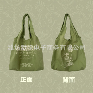 Bufan Liangpin/ Shakespeare's Fourteen Lings Poetry Canvas Bag Lazy Style Single Shoulder Canvas Bag Women's Literary Large Capacity