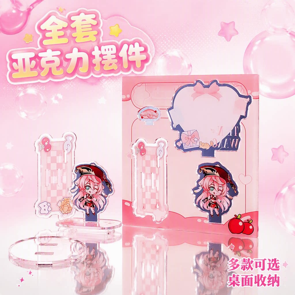Acrylic customizable anime standee, two-dimensional merchandise, transparent memo clip, desktop decoration gift