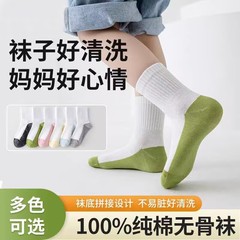 高端儿童袜子春秋款中筒袜拼色防臭男女童无骨学生运动袜黑底耐脏
