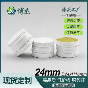 24����ɫ���I�X�w �͸ߜؿڷ�Һƿ�w���������ˮơ�������w����