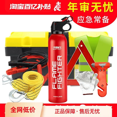 Car Emergency Kit Car Kempinq və səyahət