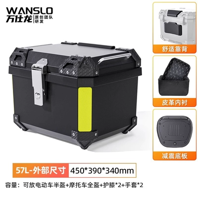 Suitable for 45L Universal Electric – Motorcycle trunk - 57l-black-box-thickened-lining-backrest-shock-absorbing-base