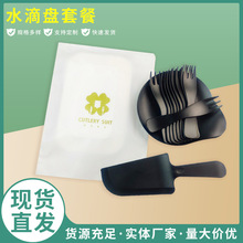 生日蛋糕刀叉套装塑料一次性刀叉餐盘套装烘焙蛋糕餐具水滴盘套餐