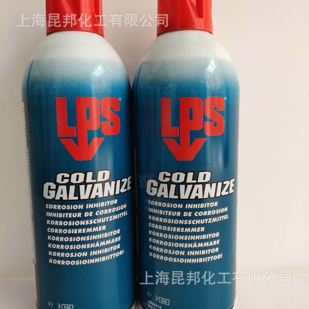 LPS 00516 Cold GalvanizeCorrosion Inhibitor冷镀锌